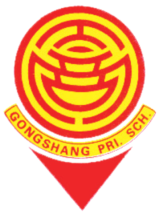 logo of Gongshang Primary School